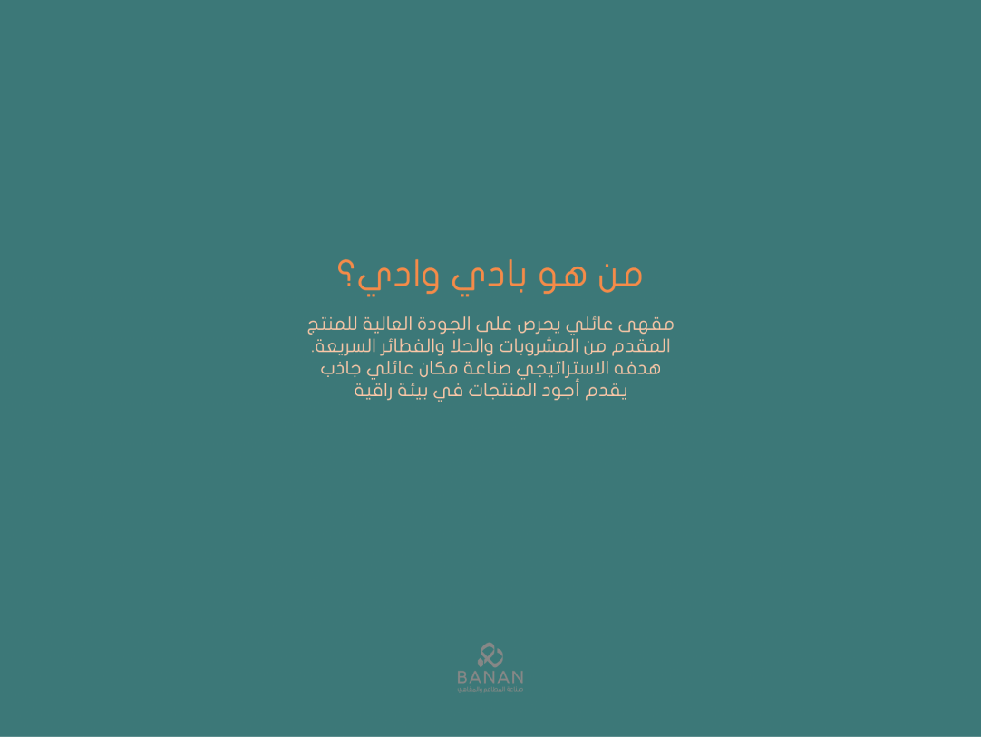 صورة المعرض