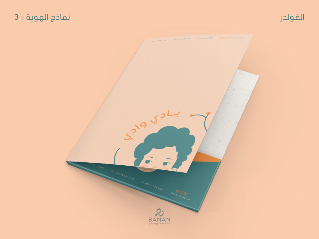 صورة المعرض
