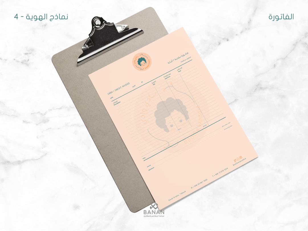 صورة المعرض