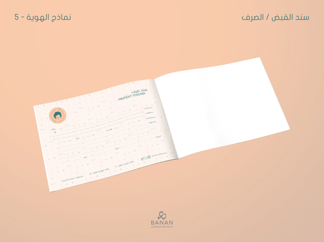 صورة المعرض