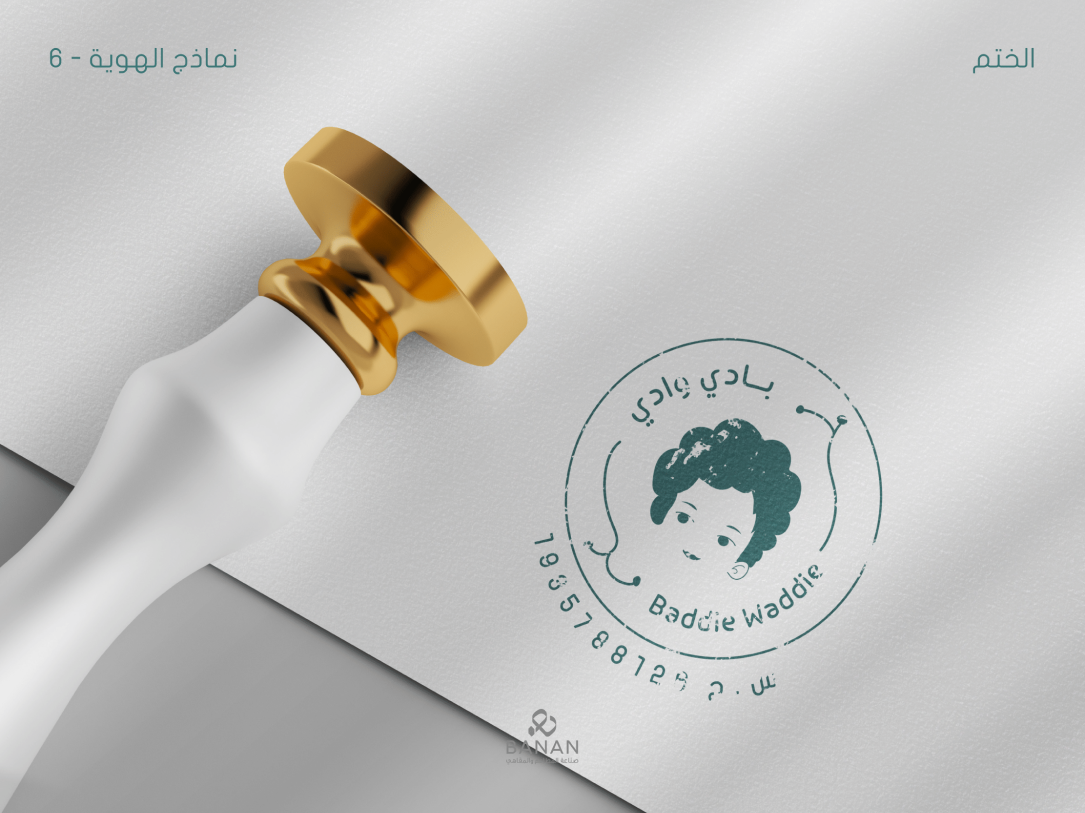 صورة المعرض