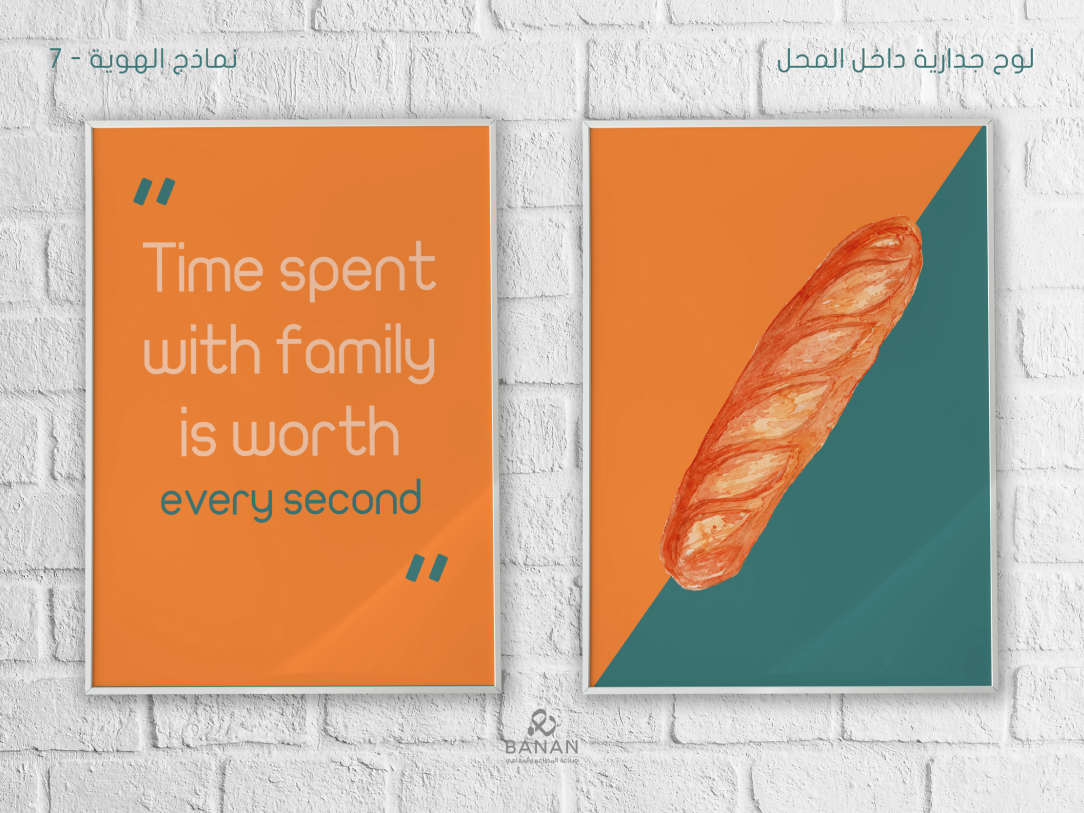 صورة المعرض