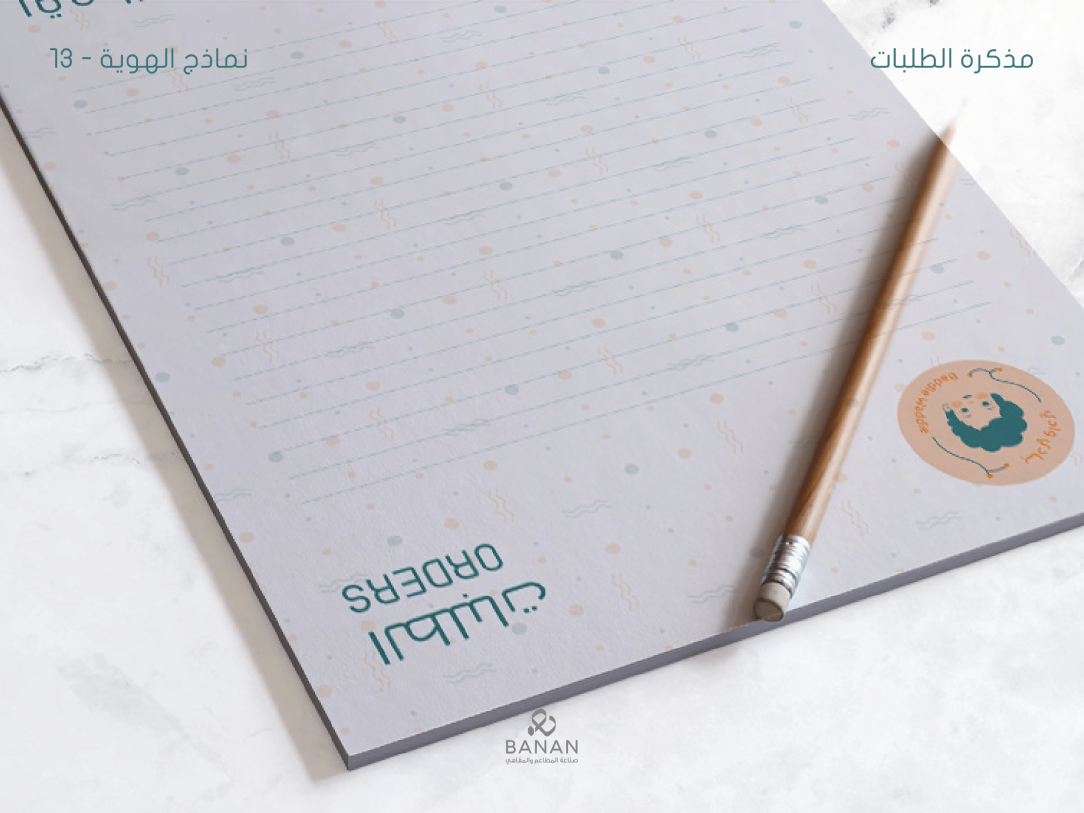 صورة المعرض