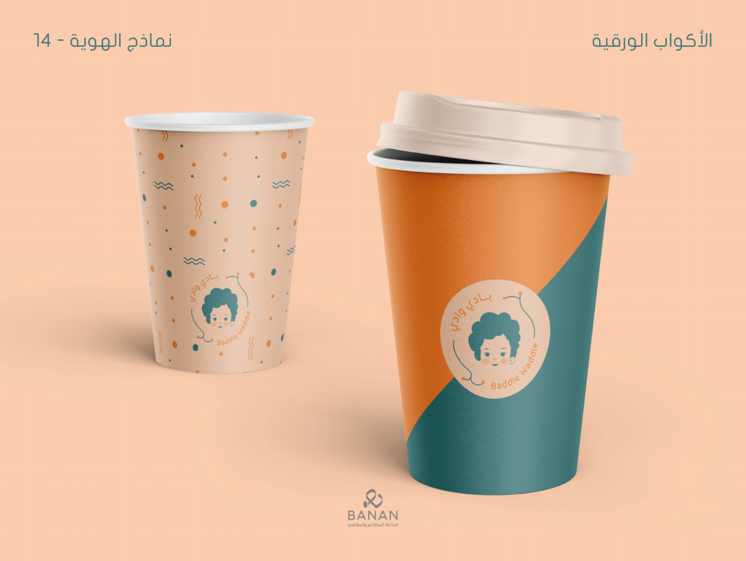 صورة المعرض
