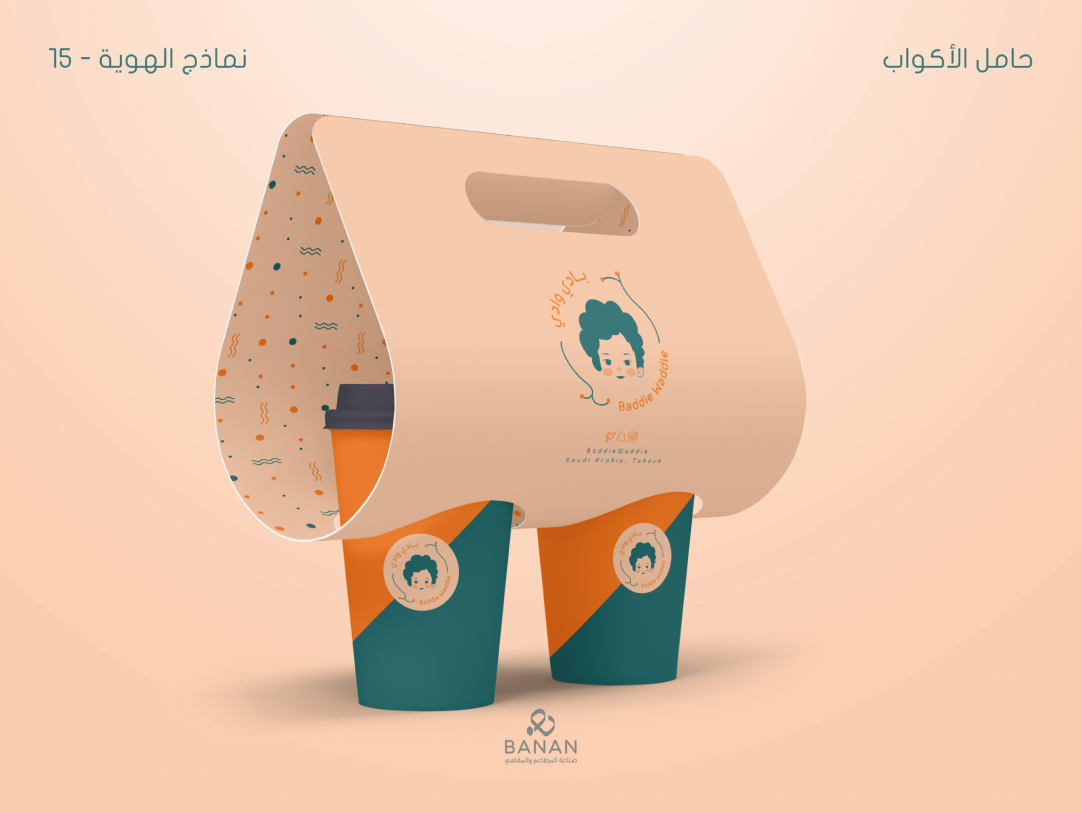 صورة المعرض