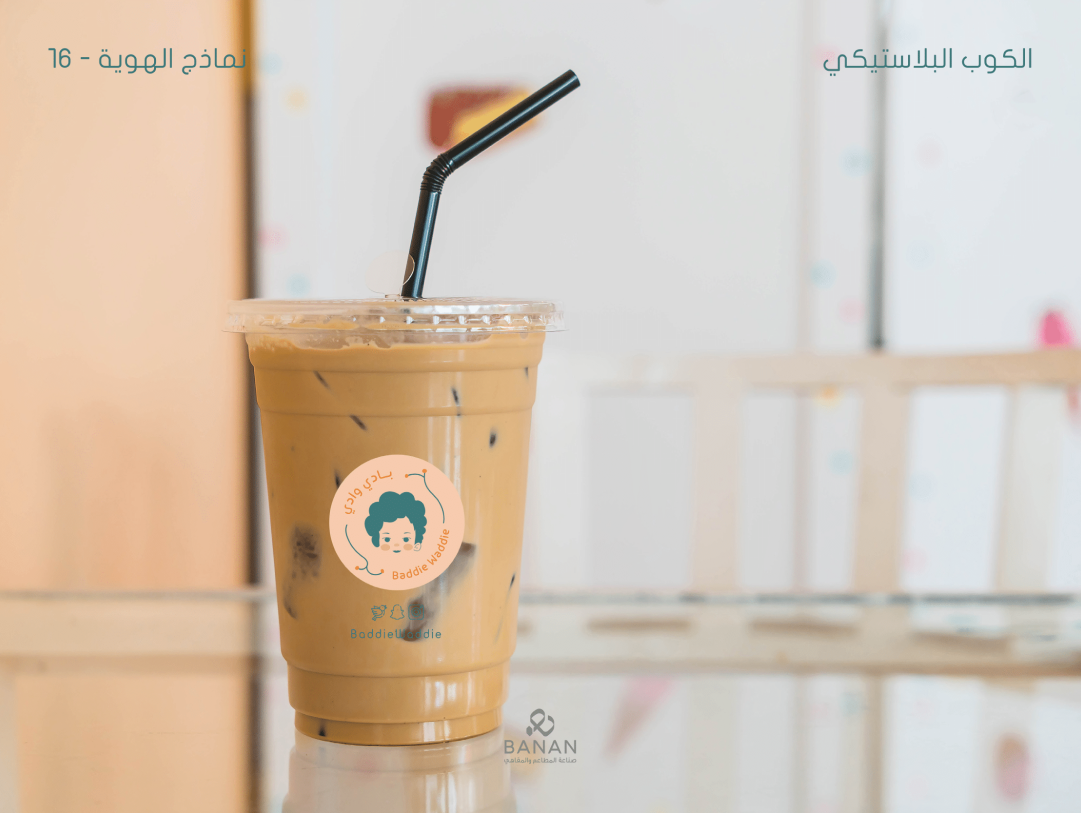 صورة المعرض