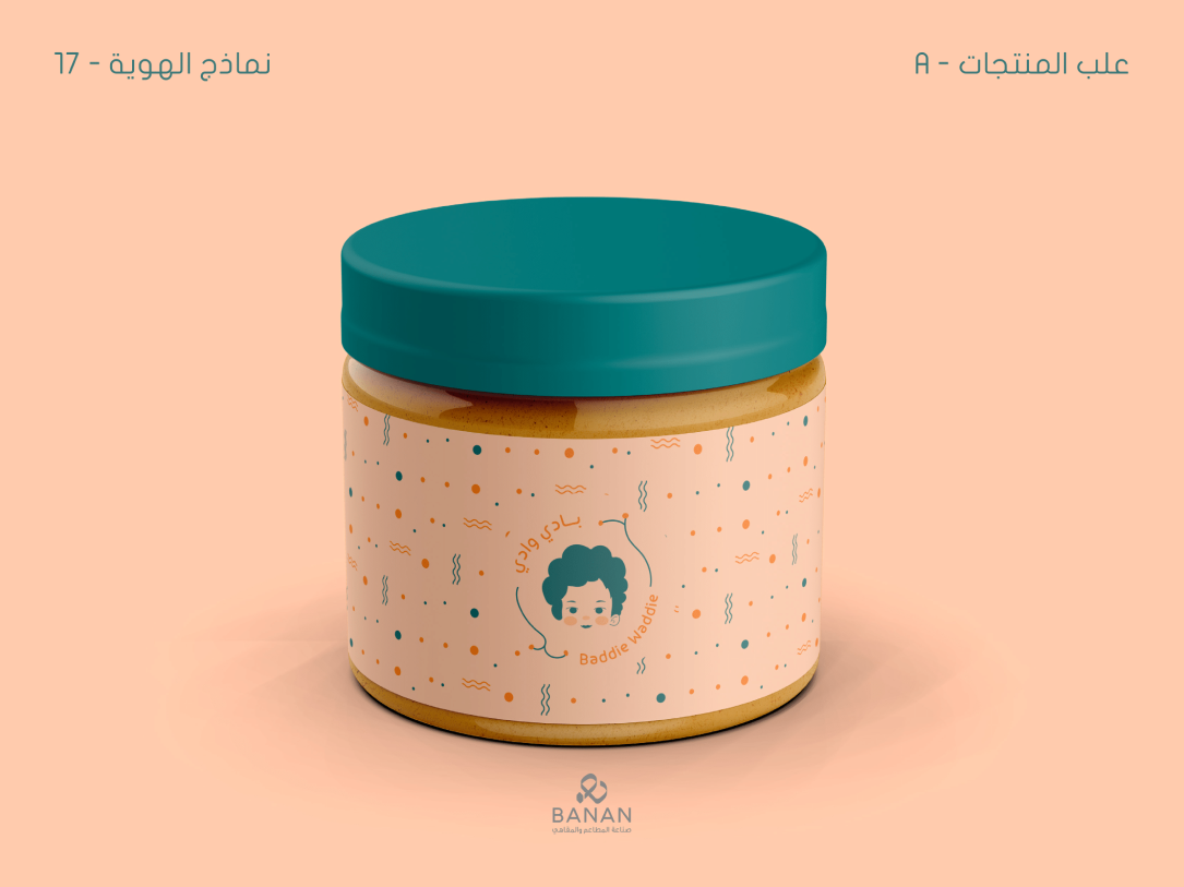 صورة المعرض