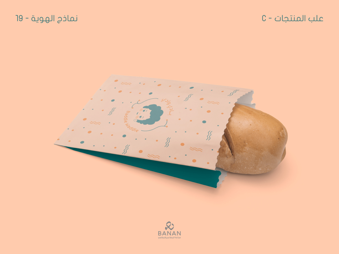 صورة المعرض