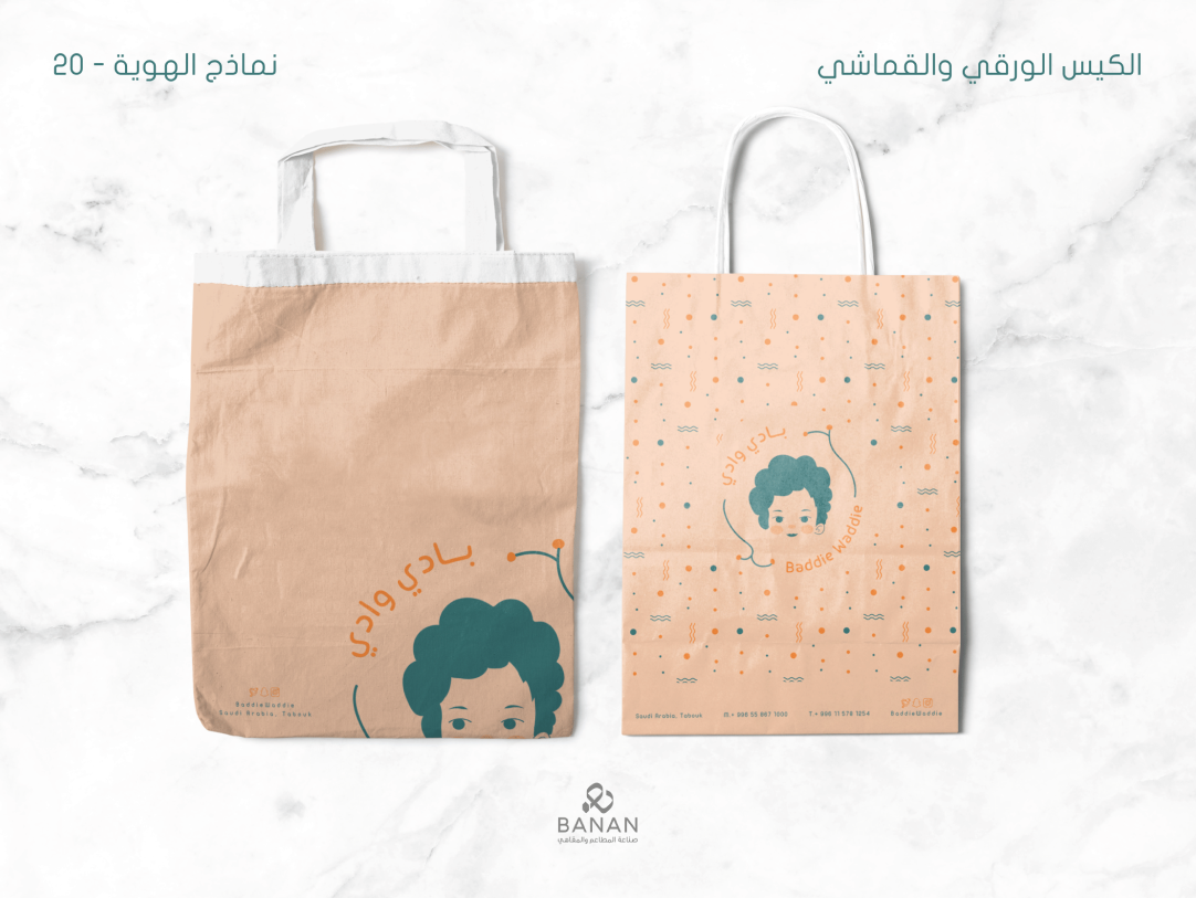 صورة المعرض