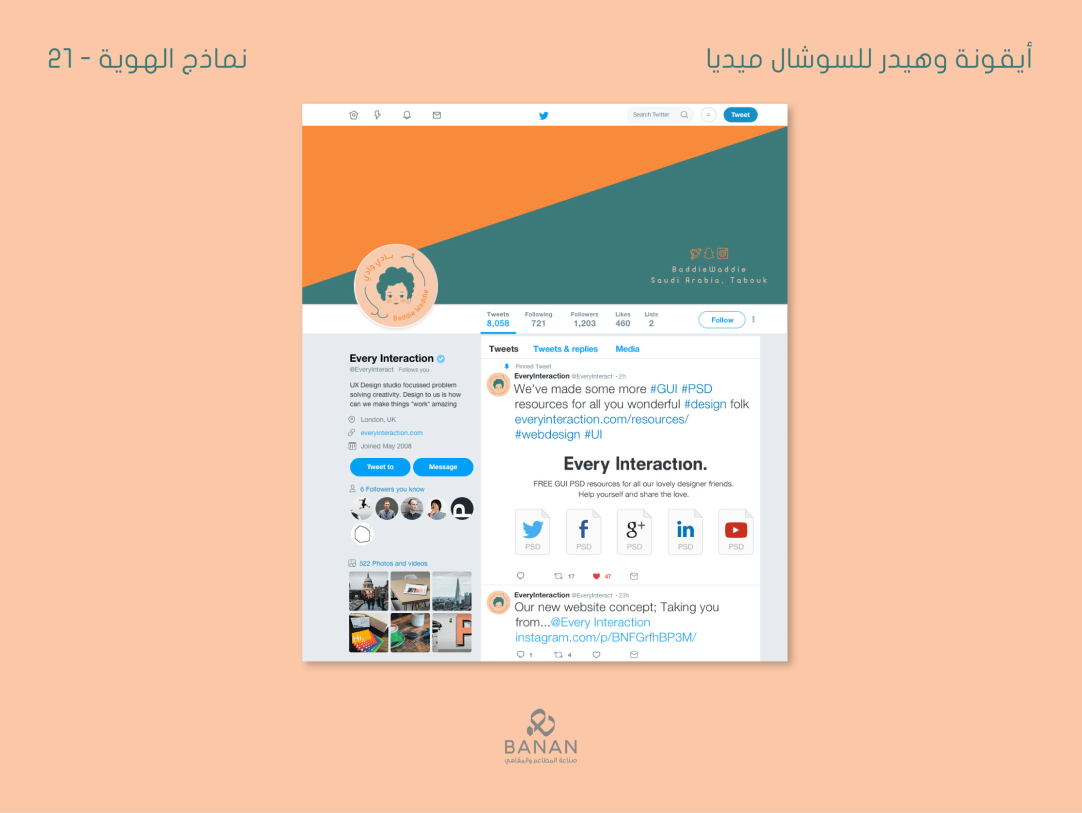صورة المعرض
