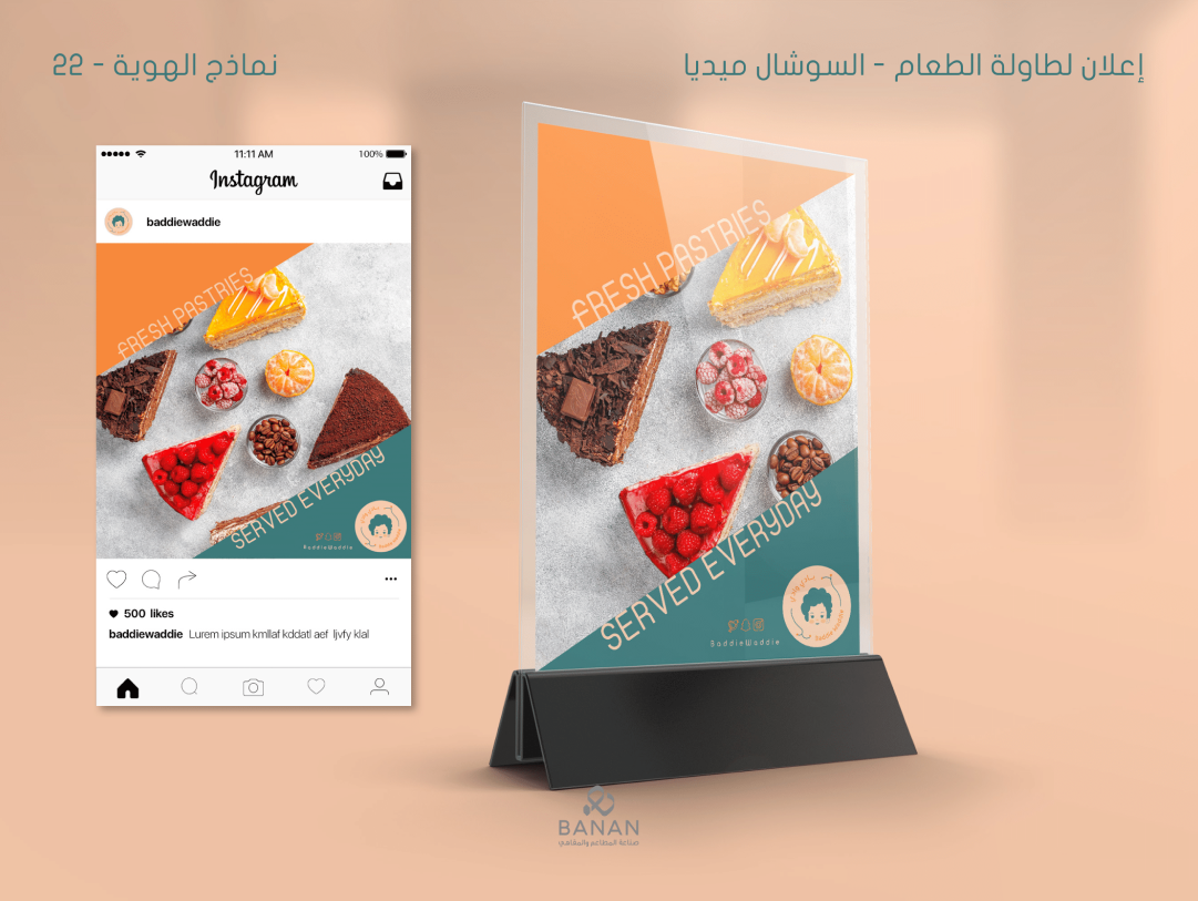 صورة المعرض