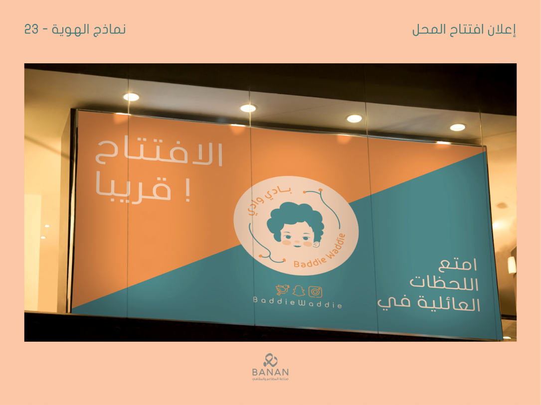 صورة المعرض
