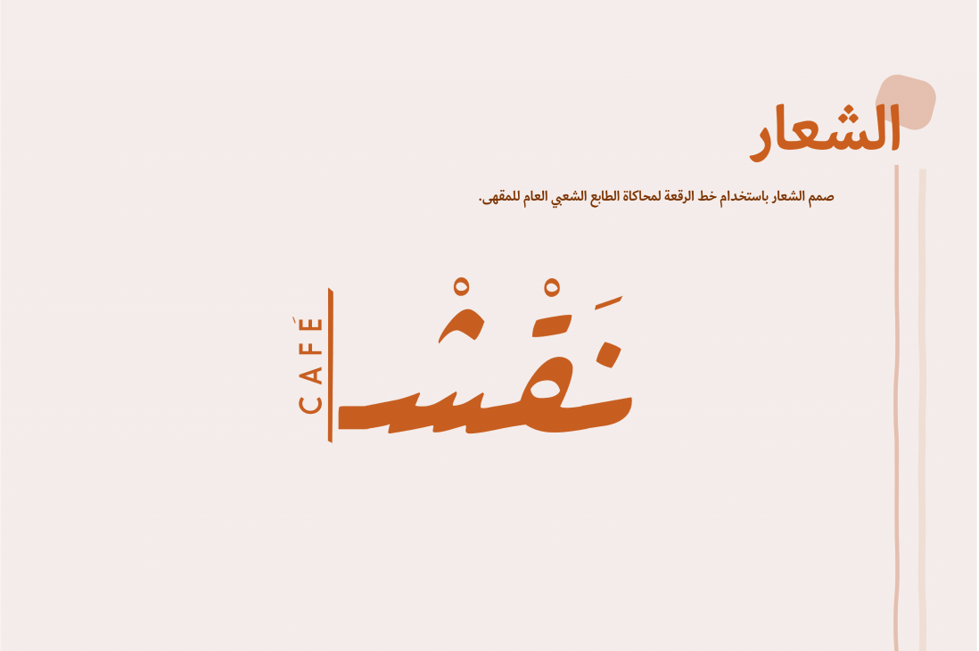 صورة المعرض