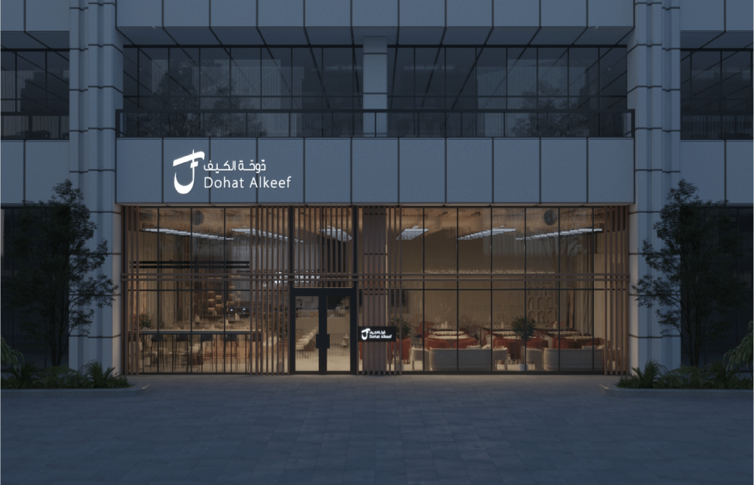 Doha Al-Kayf Café - Identity Design, Interior Design