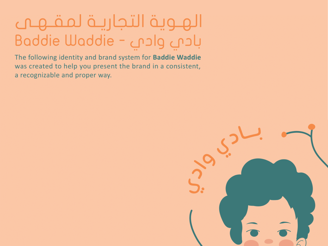 صورة المعرض