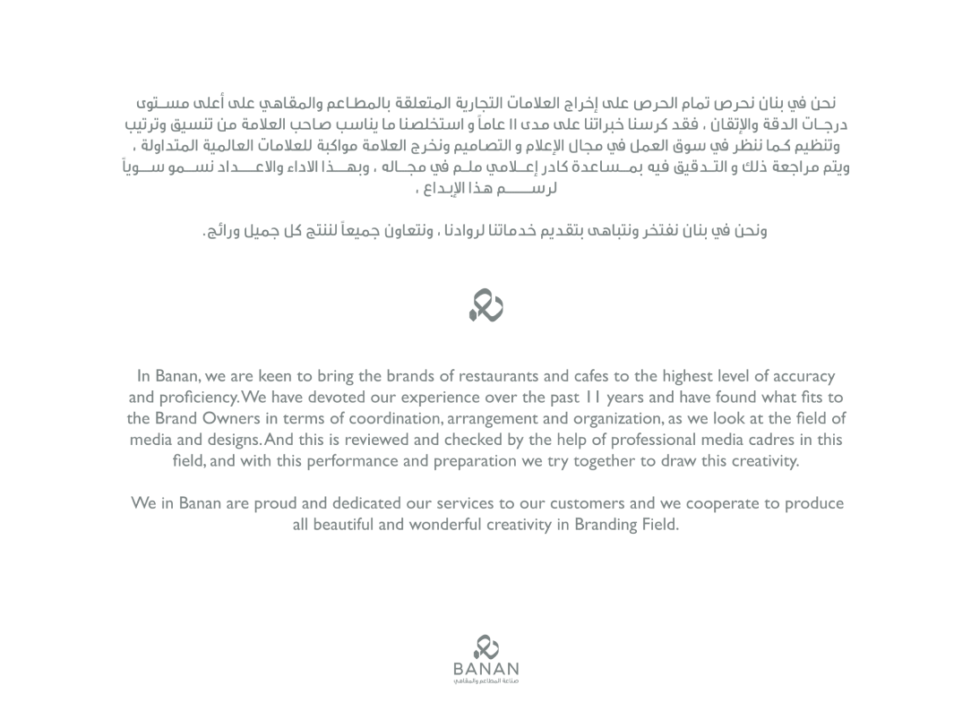 صورة المعرض